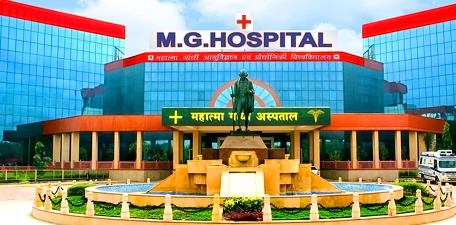 Mahatma Gandhi Medical College and Hospital, Sitapur, Jaipur