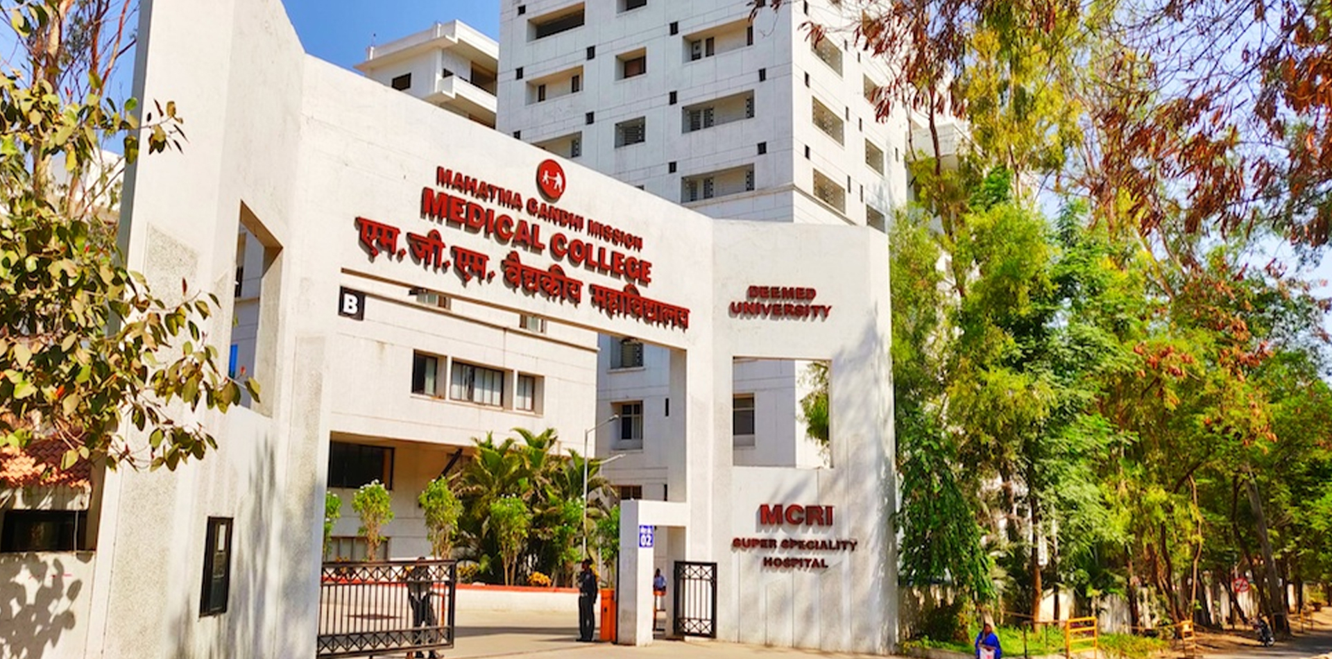 Mahatma Gandhi Missions Medical College, Aurangabad