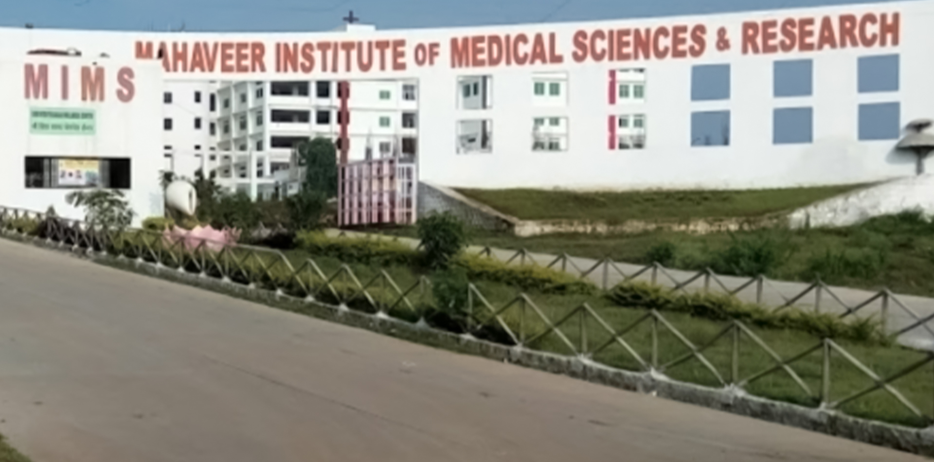 Mahaveer Institute of Medical Sciences & Research, Bhopal