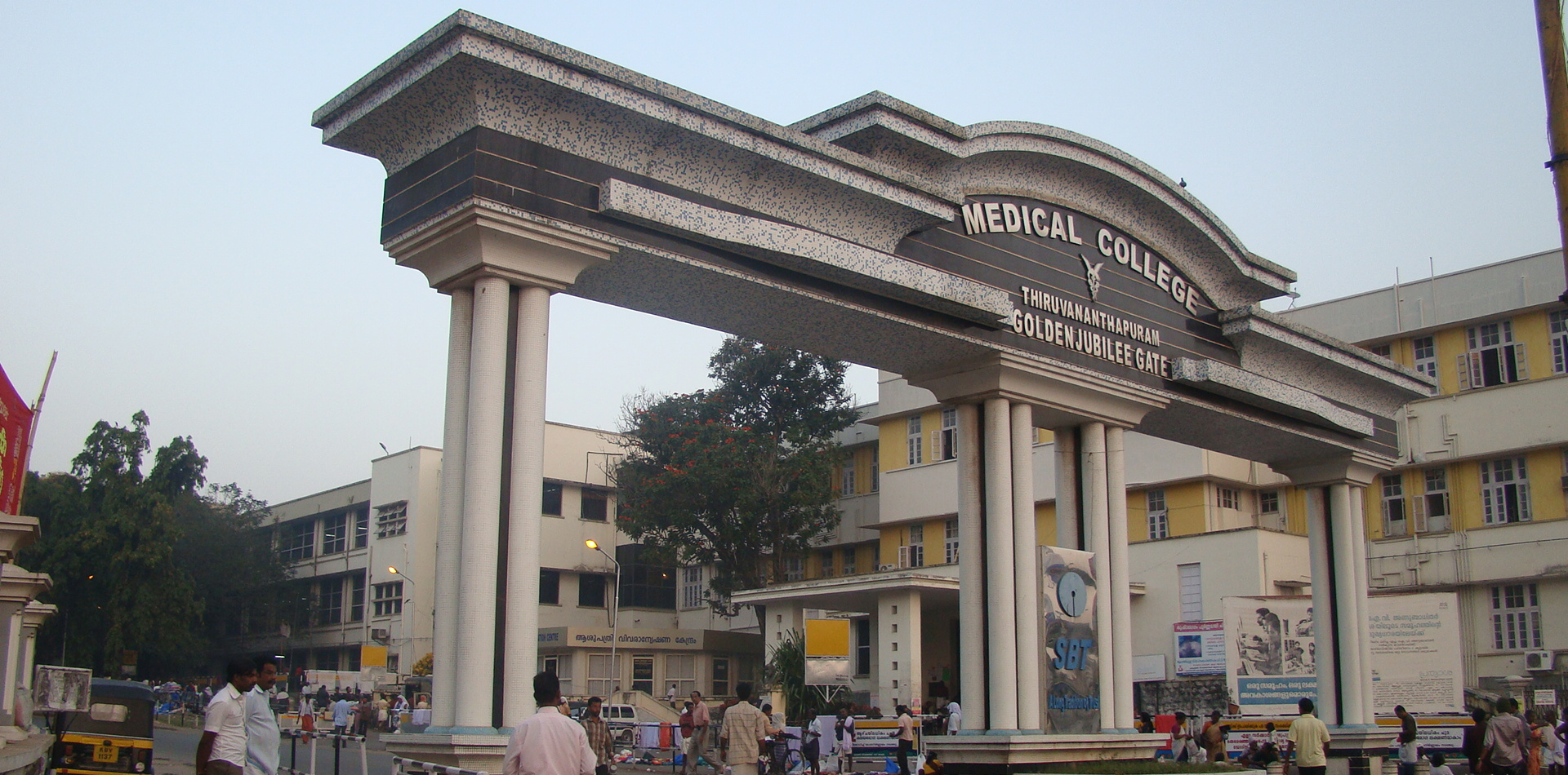 Medical College, Thiruvananthapuram