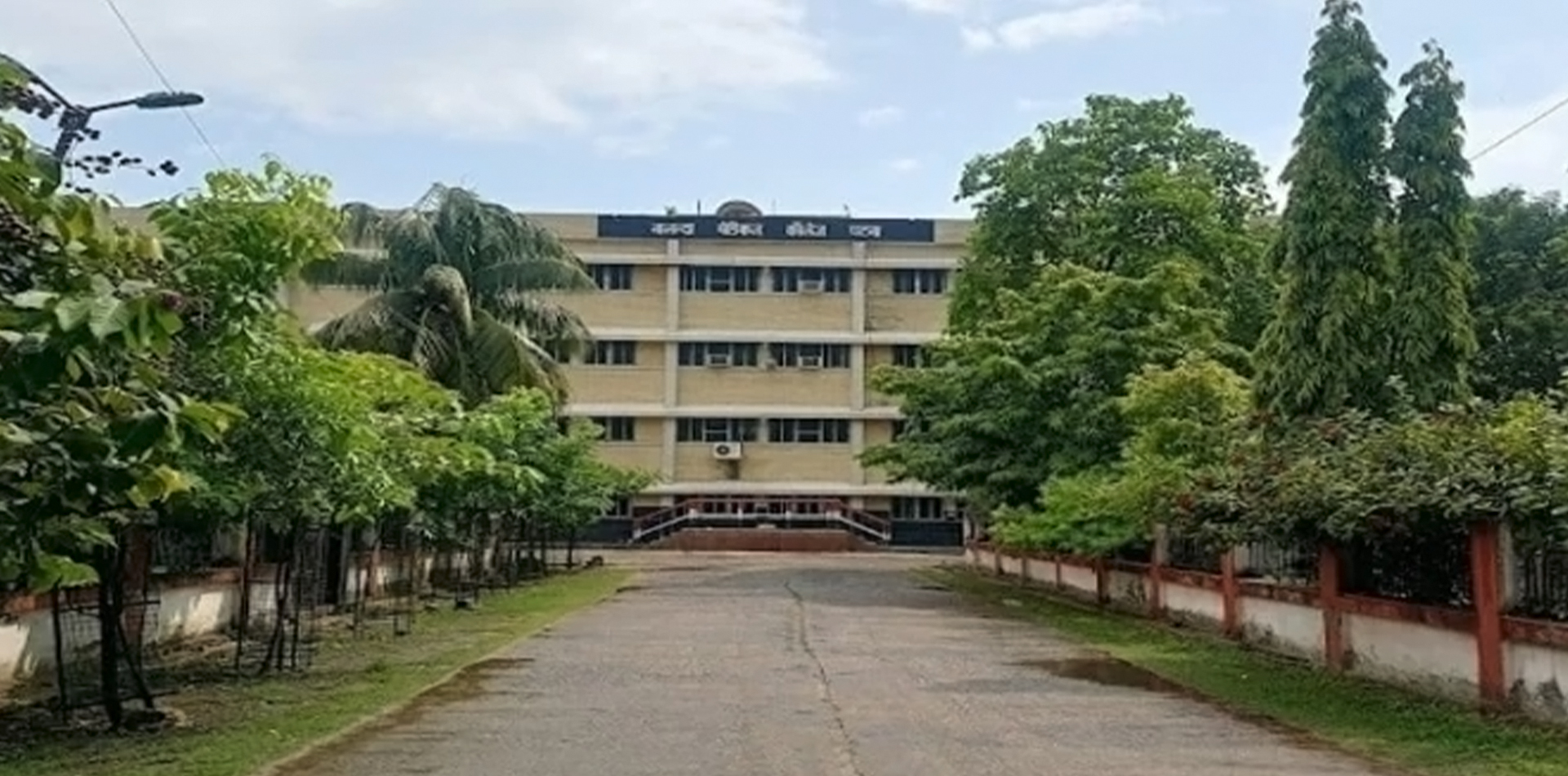 Nalanda Medical College, Patna