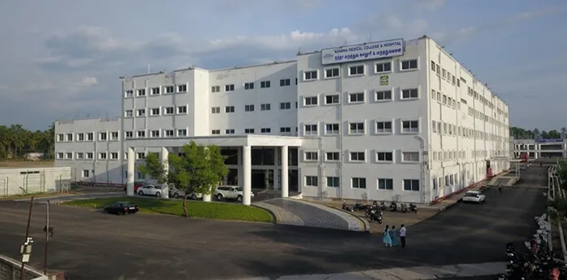Nandha Medical College & Hospital Erode