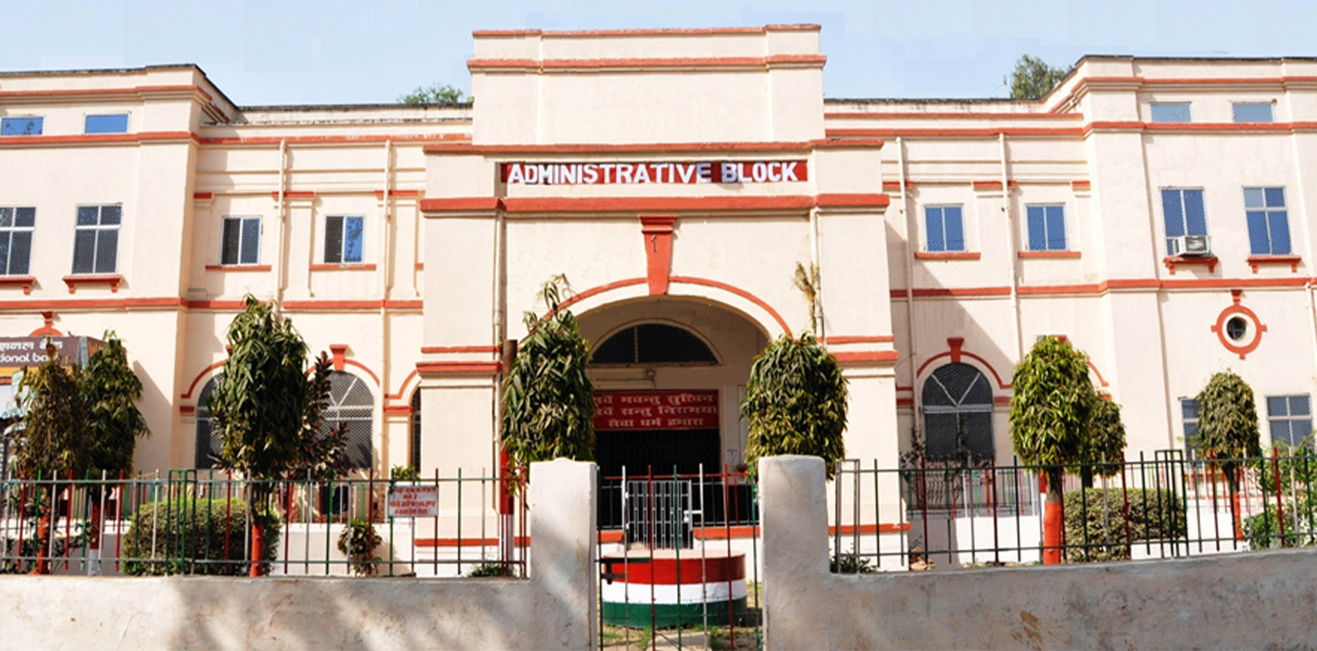 Patna Medical College, Patna