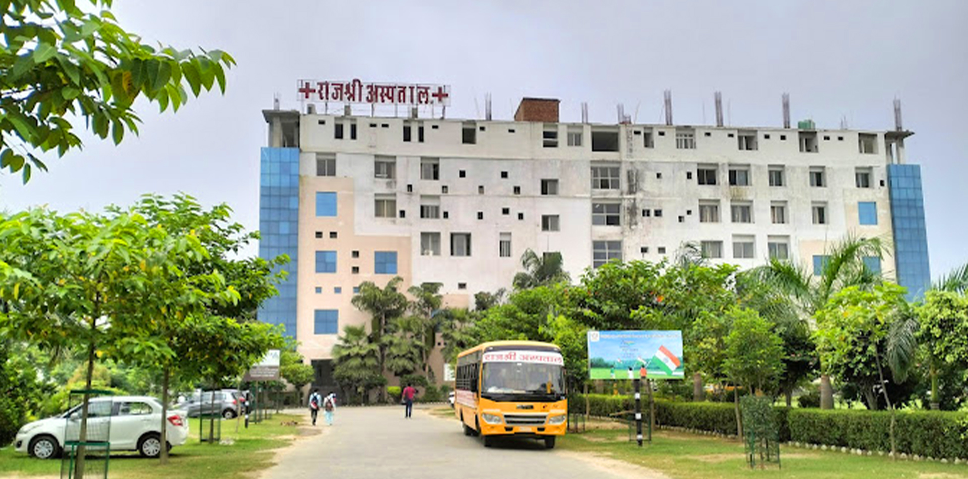 Rajshree Medical Research Institute, Bareilly