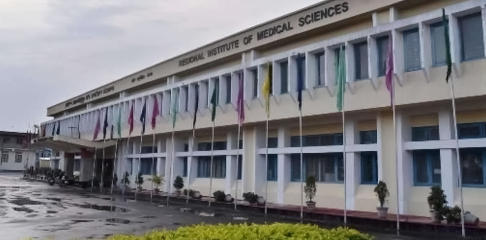 Regional Institute of Medical Sciences, Imphal