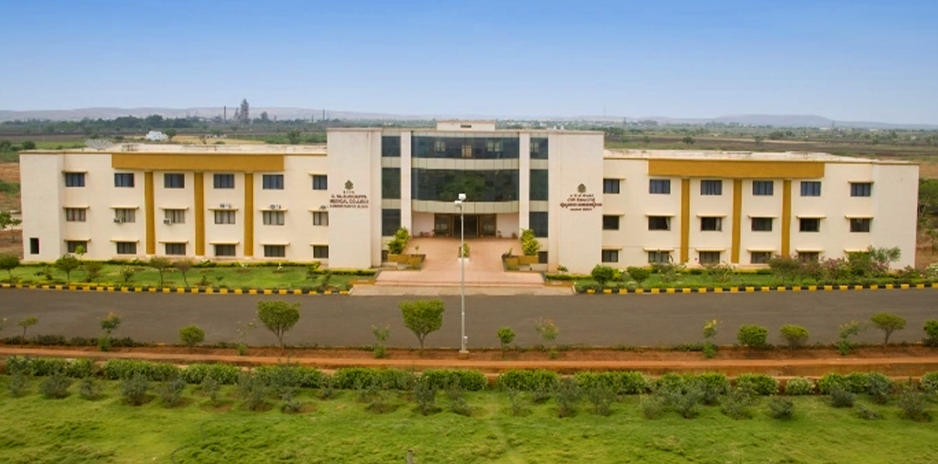 S. Nijalingappa Medical College & HSK Hospital & Research Centre, Bagalkot
