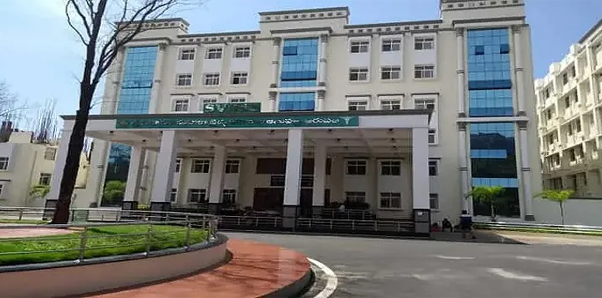 SVIMS – Sri Padmavahi Medical College for Women, Tirupathi