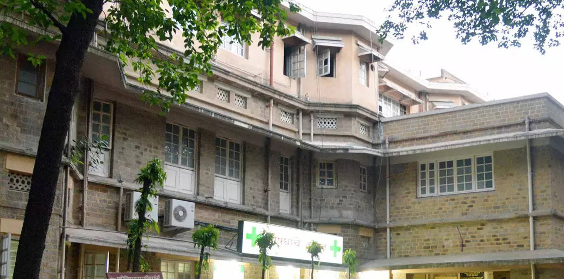 Seth GS Medical College, and KEM Hospital, Mumbai