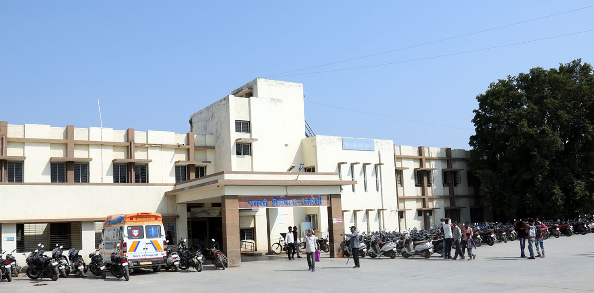 Shantabaa Medical College, Amreli