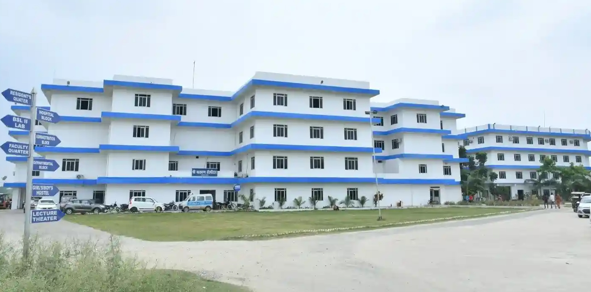 Shree Narayan Medical Institute and Hospital Shree Narayan Medical Institute and Hospital