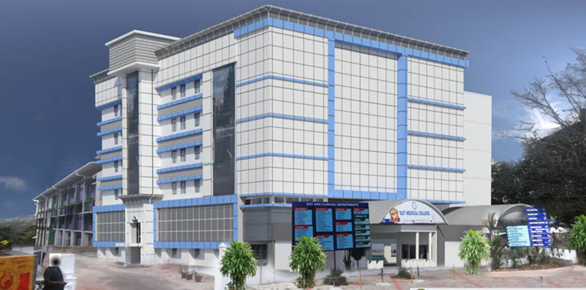 Sree Uthradom Thiurnal Academy of Medical Sciences,Trivandrum