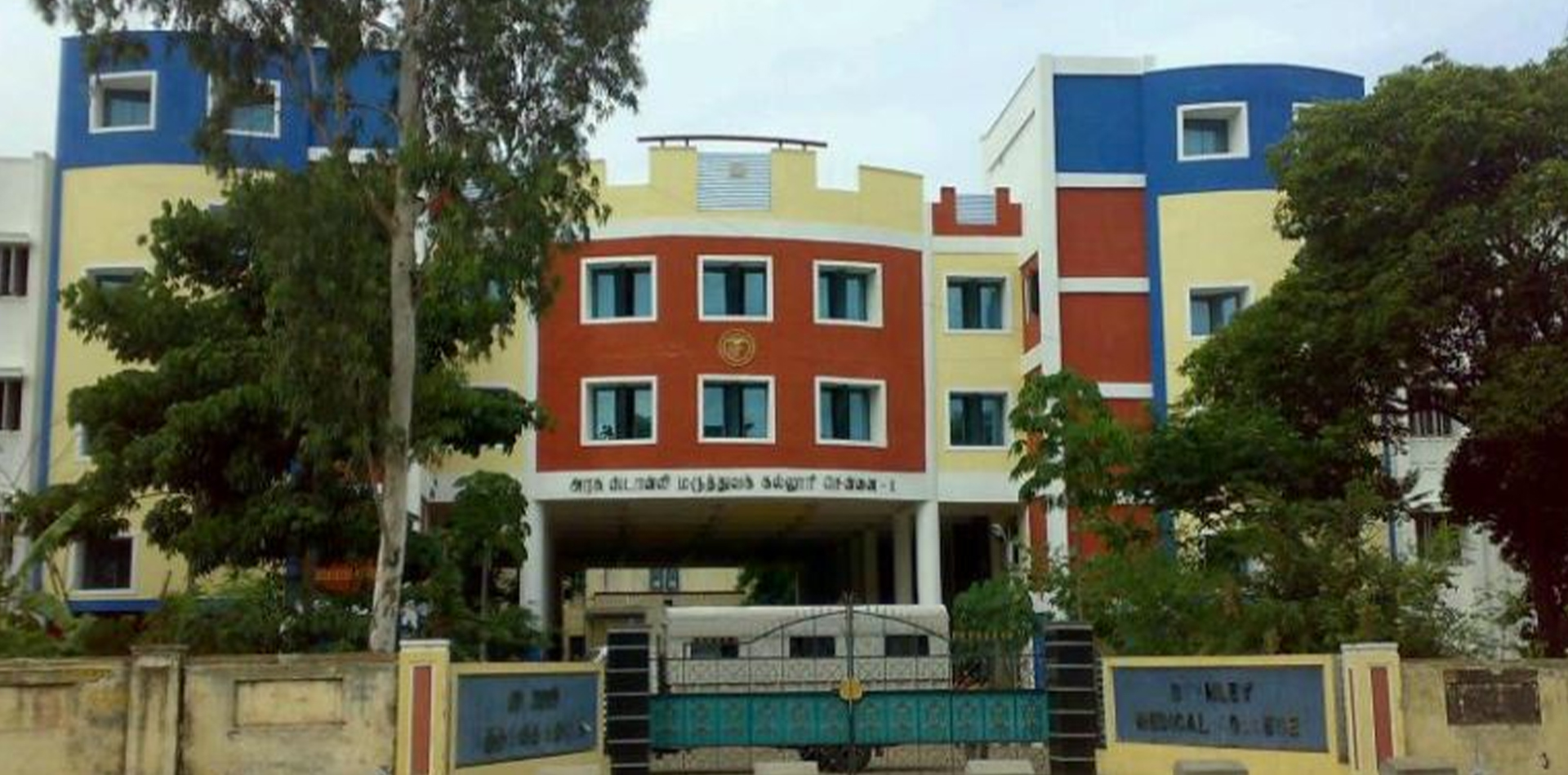 Stanley Medical College, Chennai