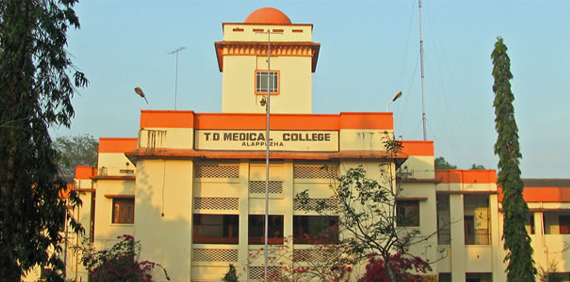 T D Medical College, Alleppey (Allappuzha)