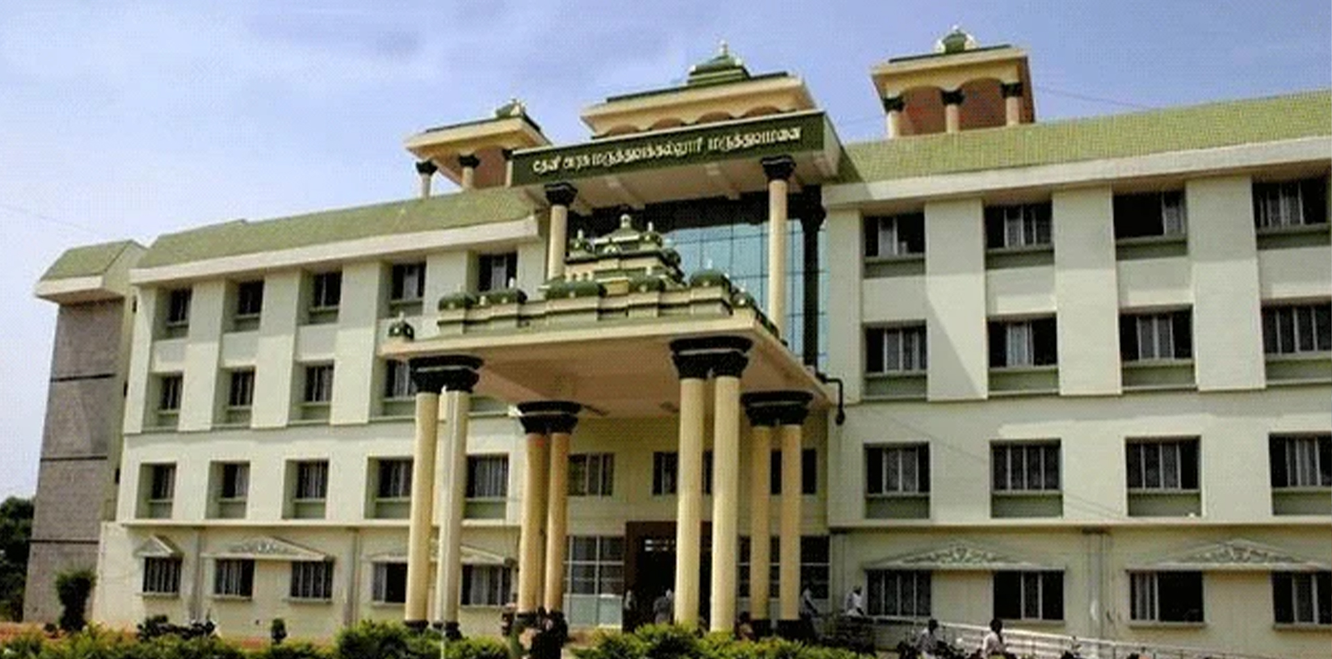 Theni Government Medical College,Theni
