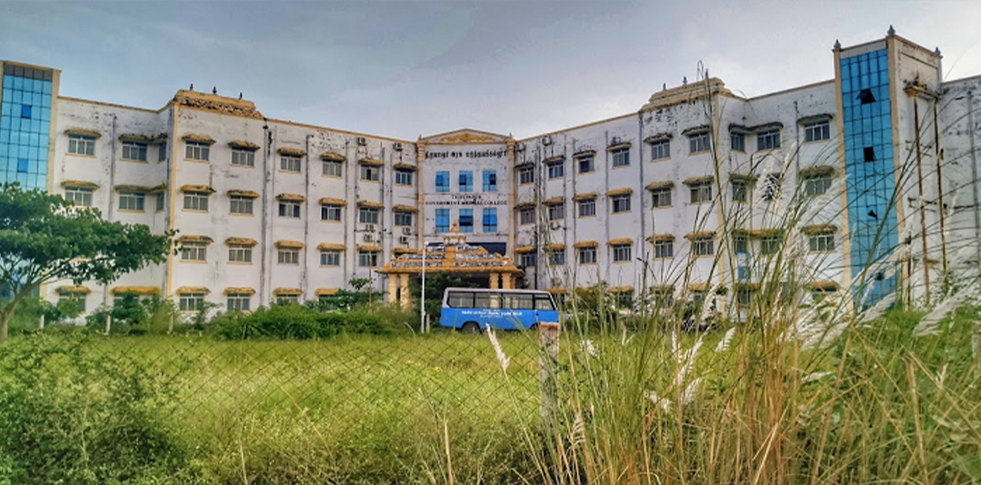 Thiruvarur Govt. Medical College, Thiruvarur
