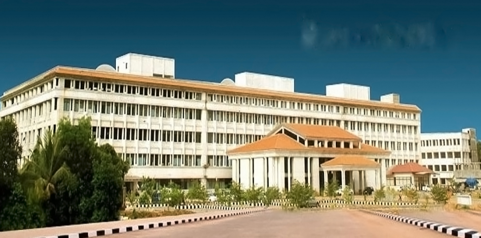 Travancore Medical College, Kollam
