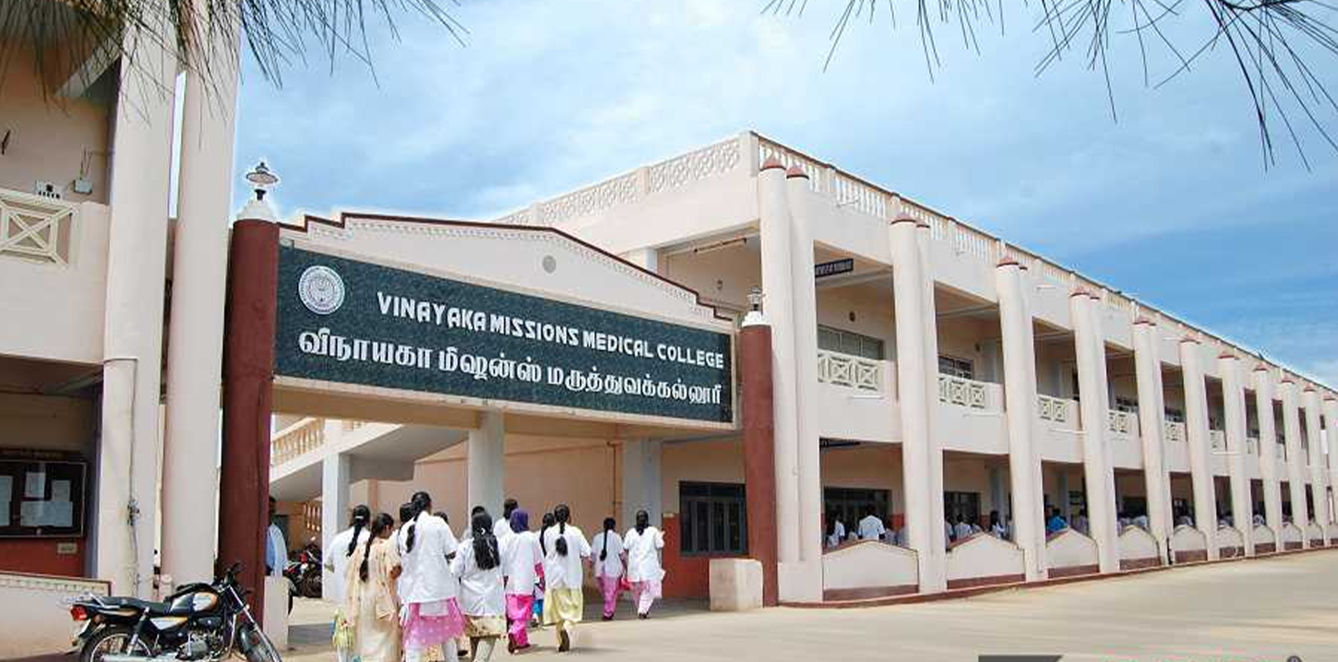 Vinayaka Missions Medical College, Karaikal, Pondicherry