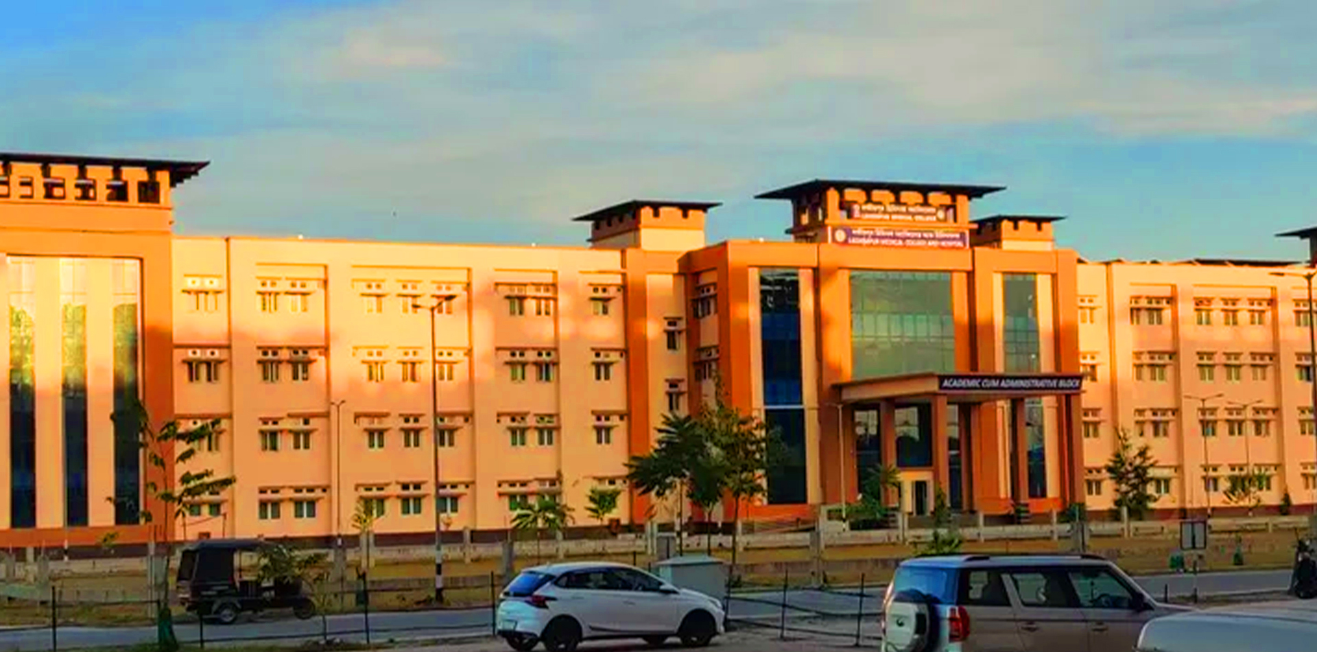lakhimpur medical college lakhimpur medical college