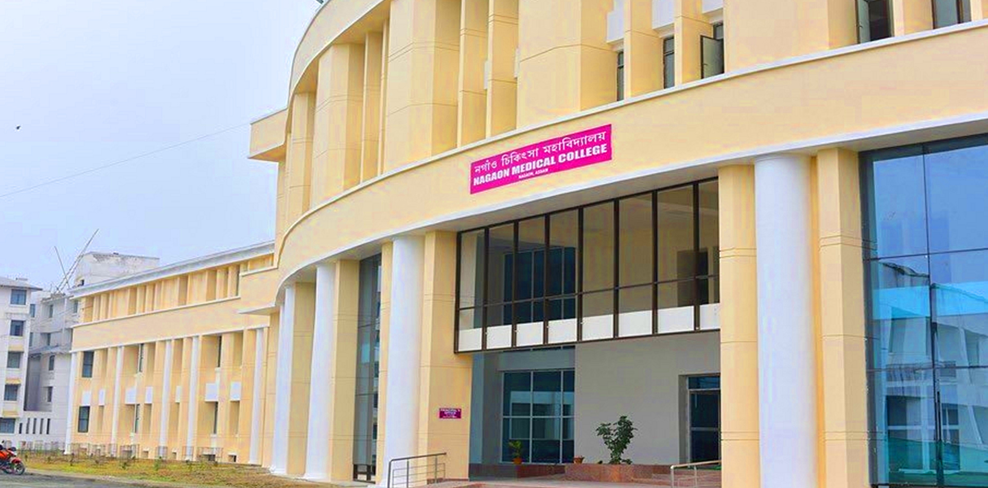 nagaon medical college