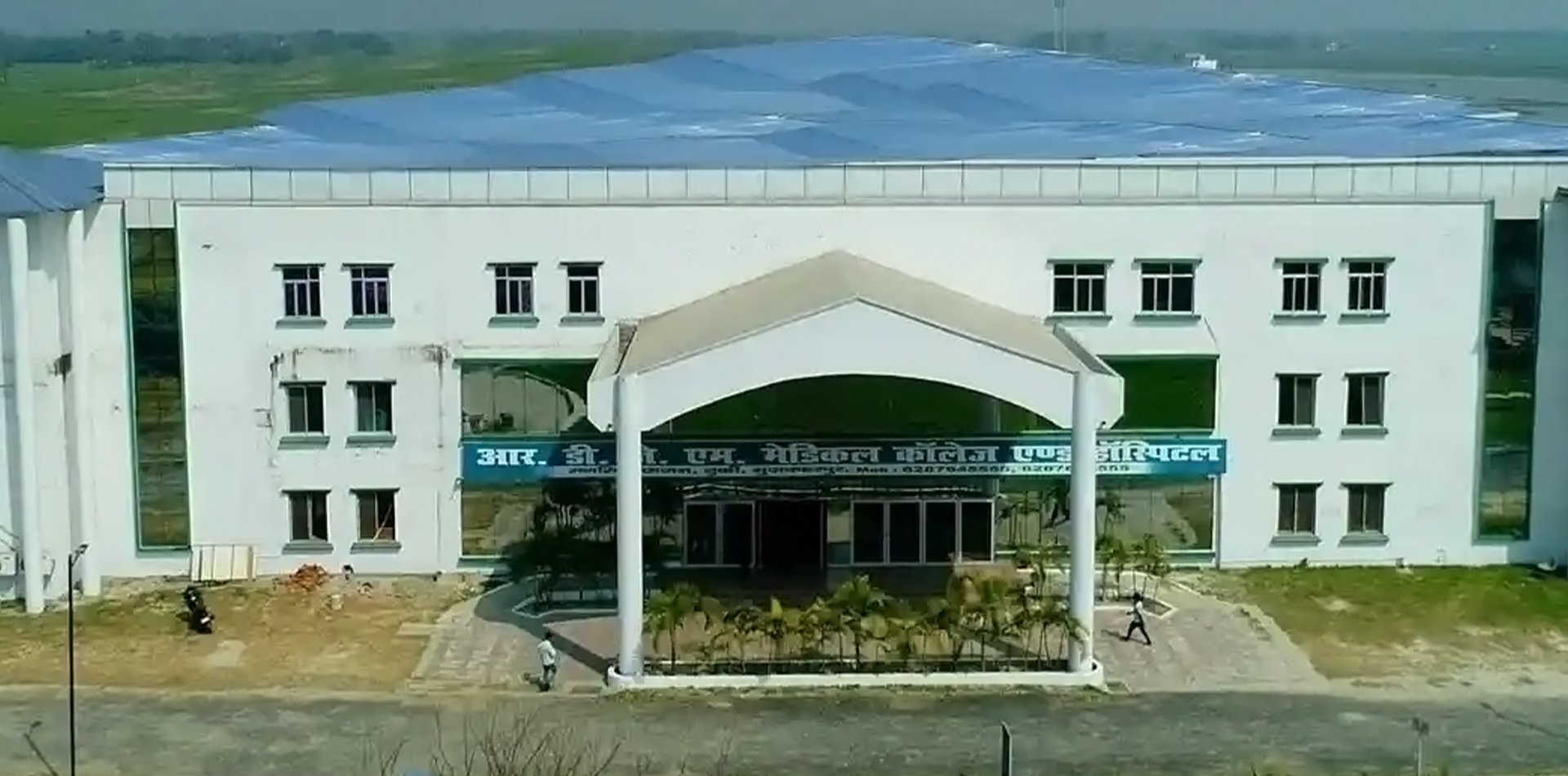 radha devi jageshwari memorial medical college and hospital radha devi jageshwari memorial medical college and hospital