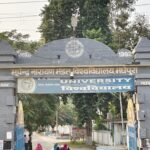 Bhupendra Narayan Mandal University