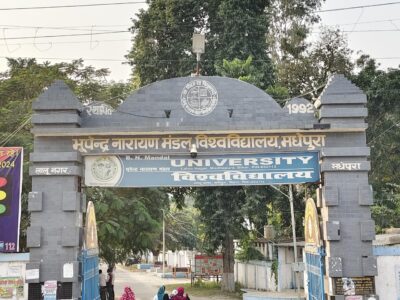 oiuyt Bhupendra Narayan Mandal University