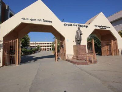 Sankalchand Patel University